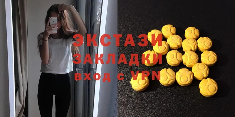 Ecstasy диски  купить закладку  Карачаевск 