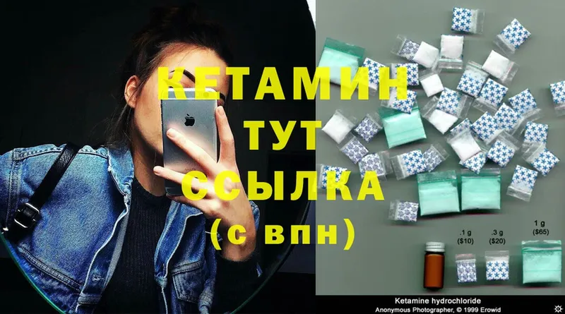 shop наркотические препараты  Карачаевск  Кетамин ketamine 