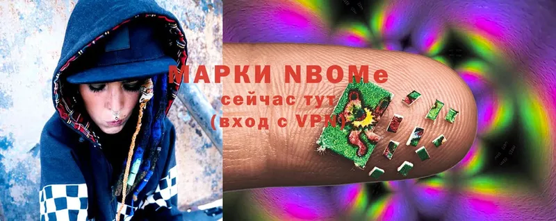 сколько стоит  Карачаевск  Марки 25I-NBOMe 1,5мг 